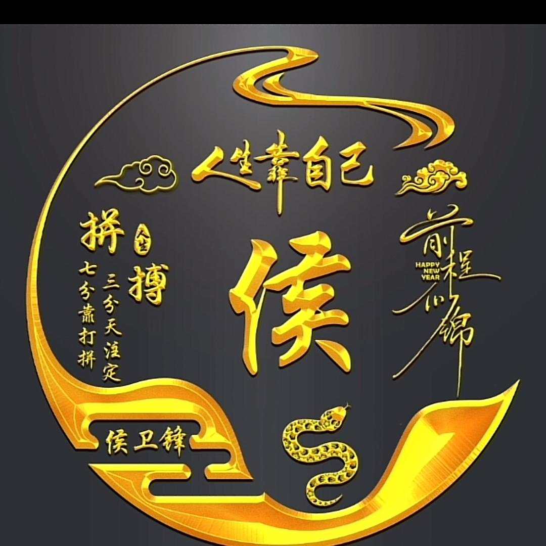 五丰冷食〈高塘店〉