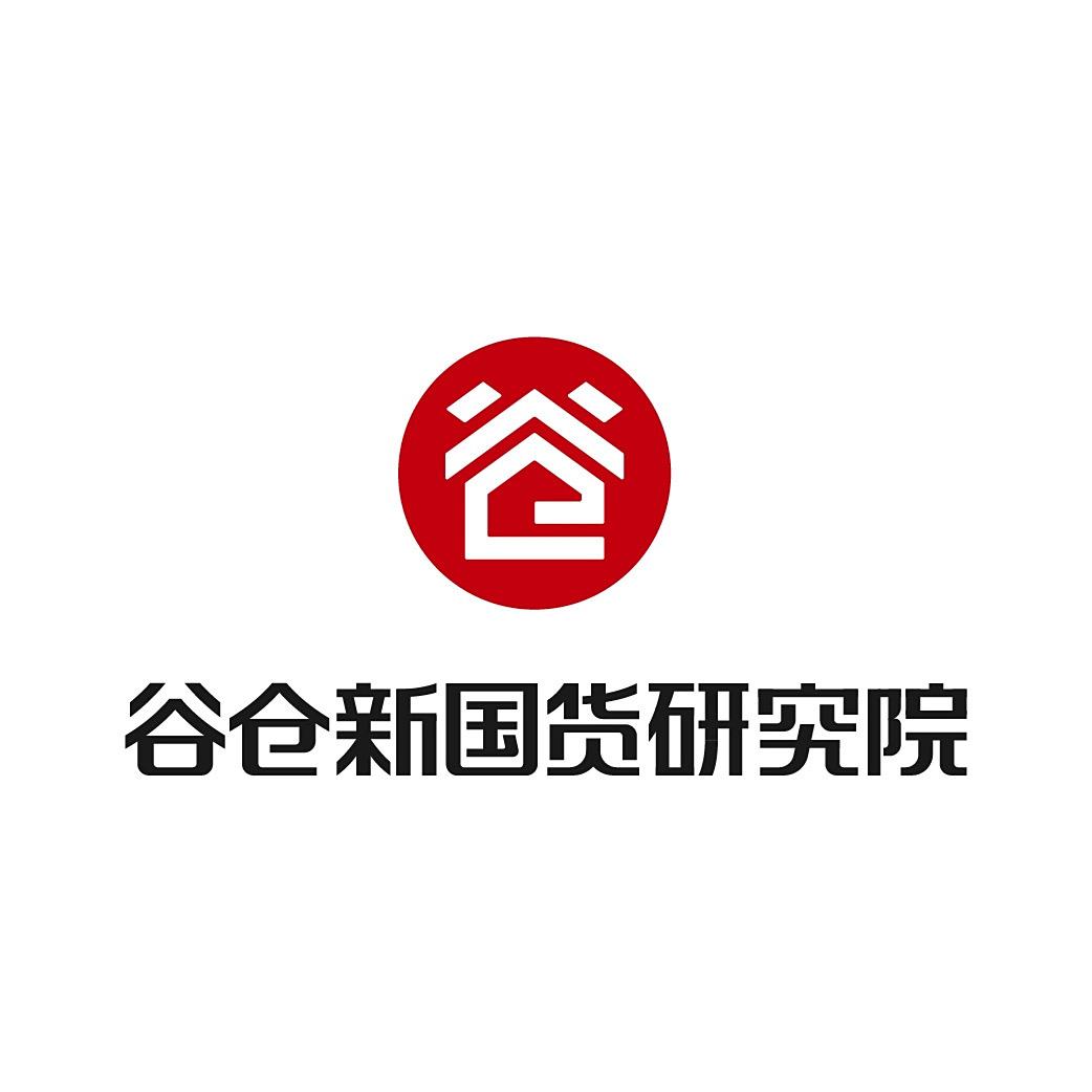 谷仓新国货研究院-南通中心