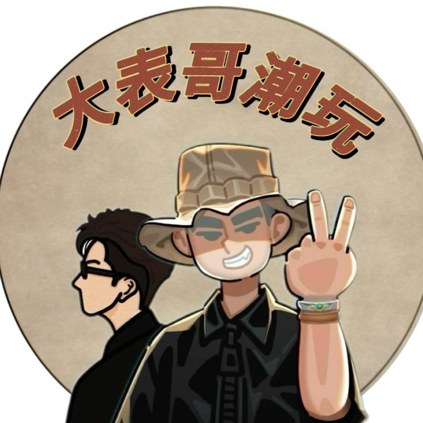 大表哥拆卡