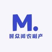 民众阁农副产品