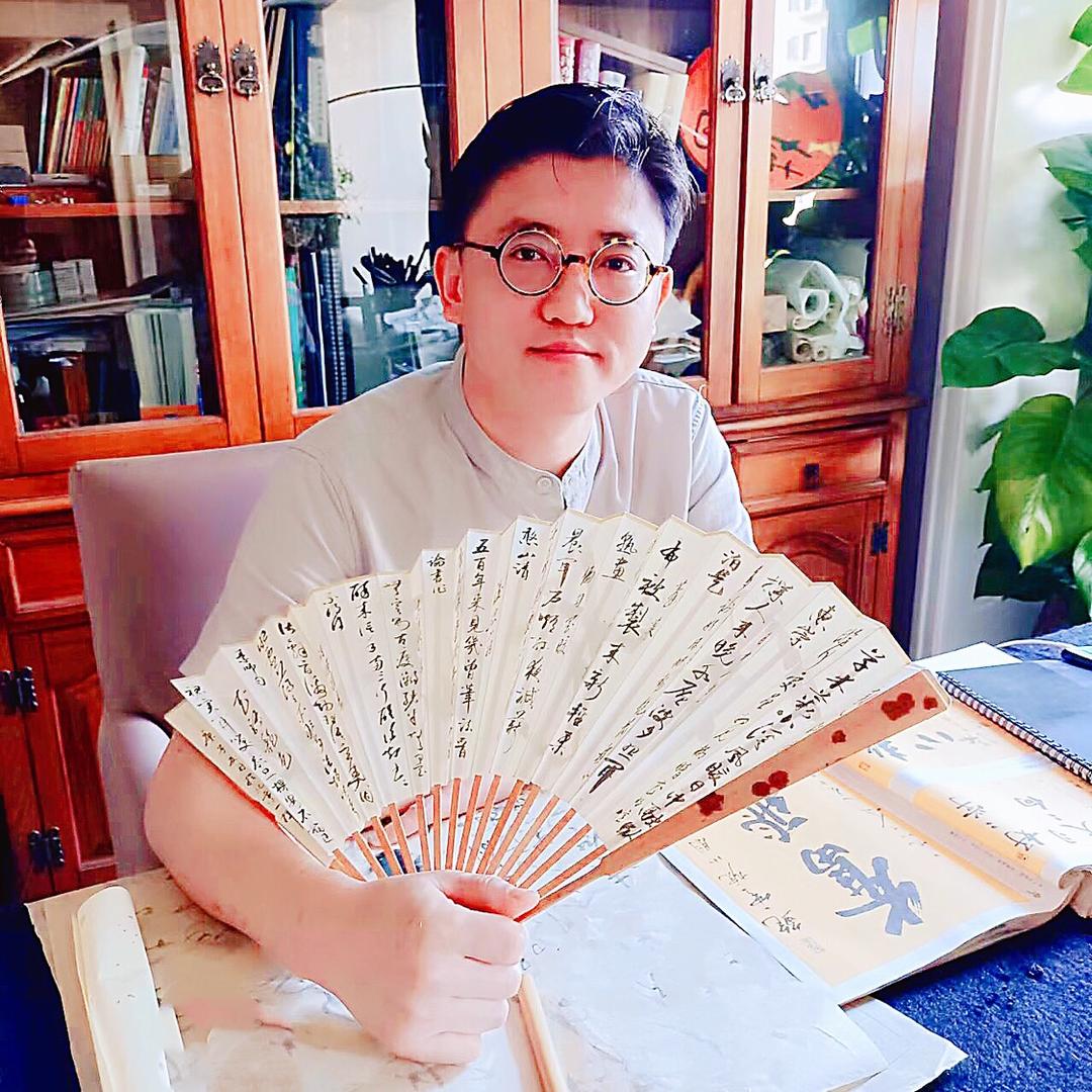 启功体书法