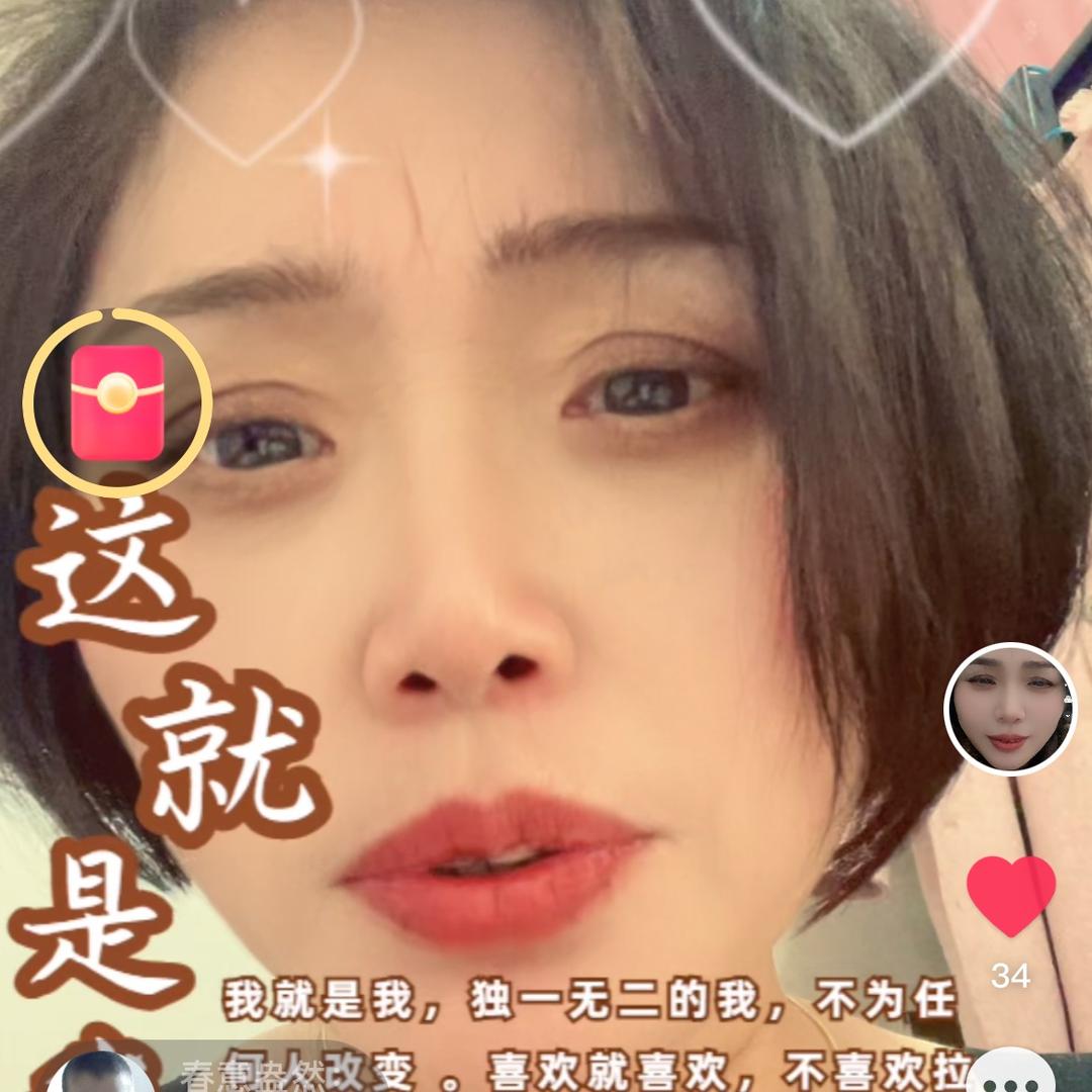 别低头，王冠会掉，别流泪，坏人会笑。
