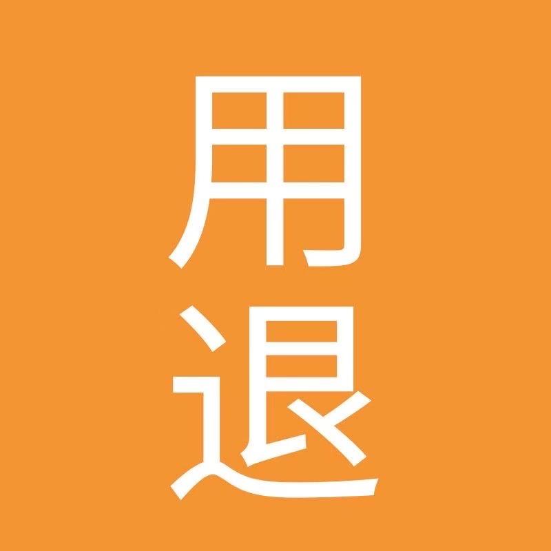 BABI品牌号