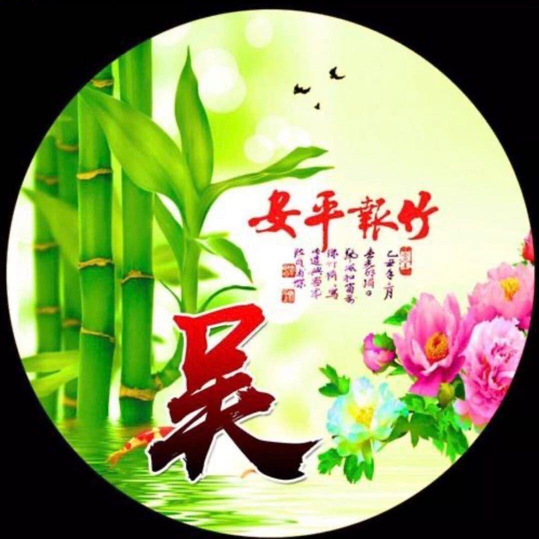 尤溪鹊桥婚介吴姐