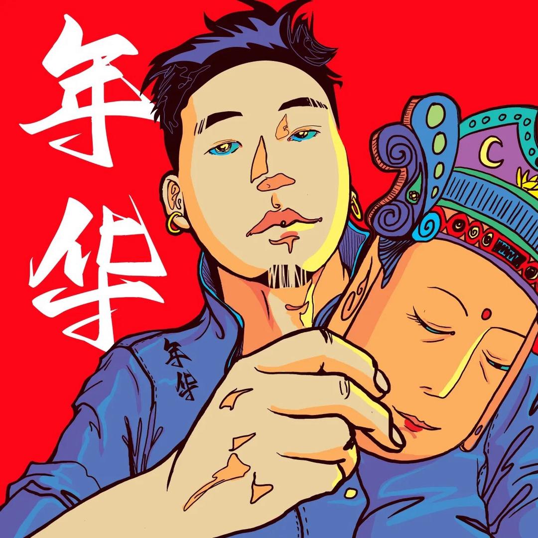 清风ぃ动漫