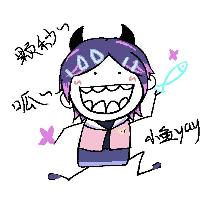 小鱼 yay