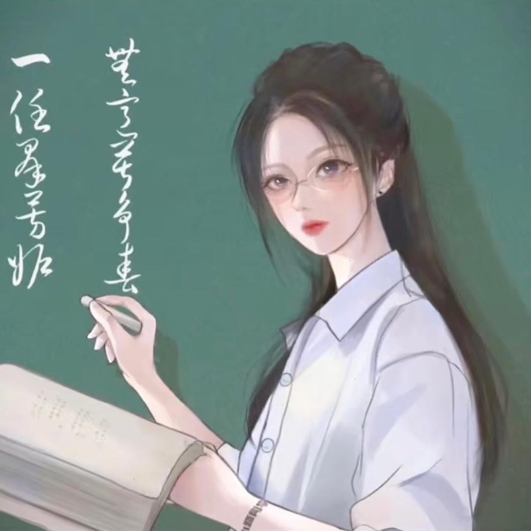 小熙老师（电子版👀我主页背景涂～）
