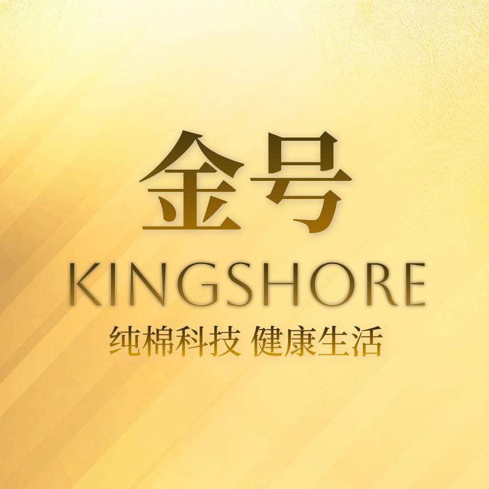 金号吉昌家纺专卖店