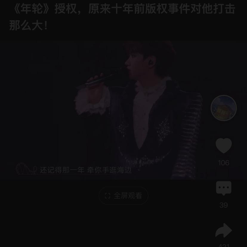 年少有为😊