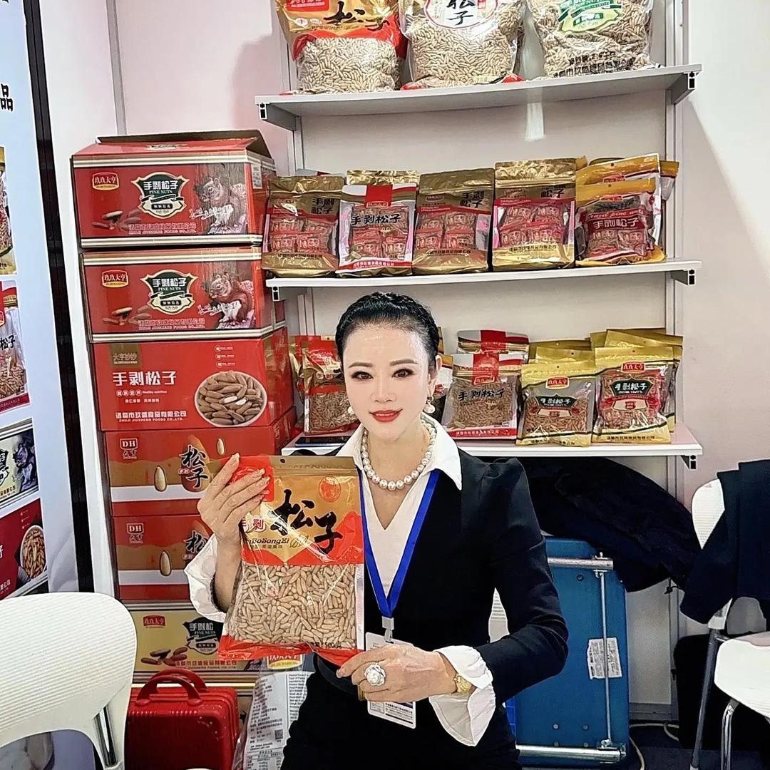 玖盛食品工厂店