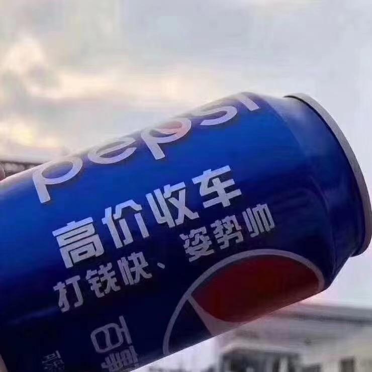 老表唔识二手车