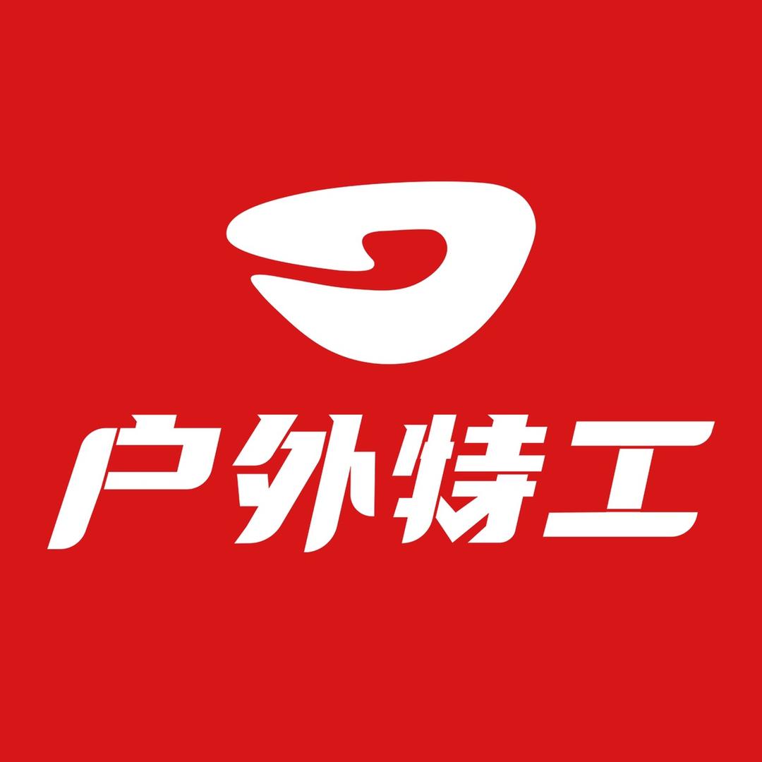 户外特工运动旗舰店