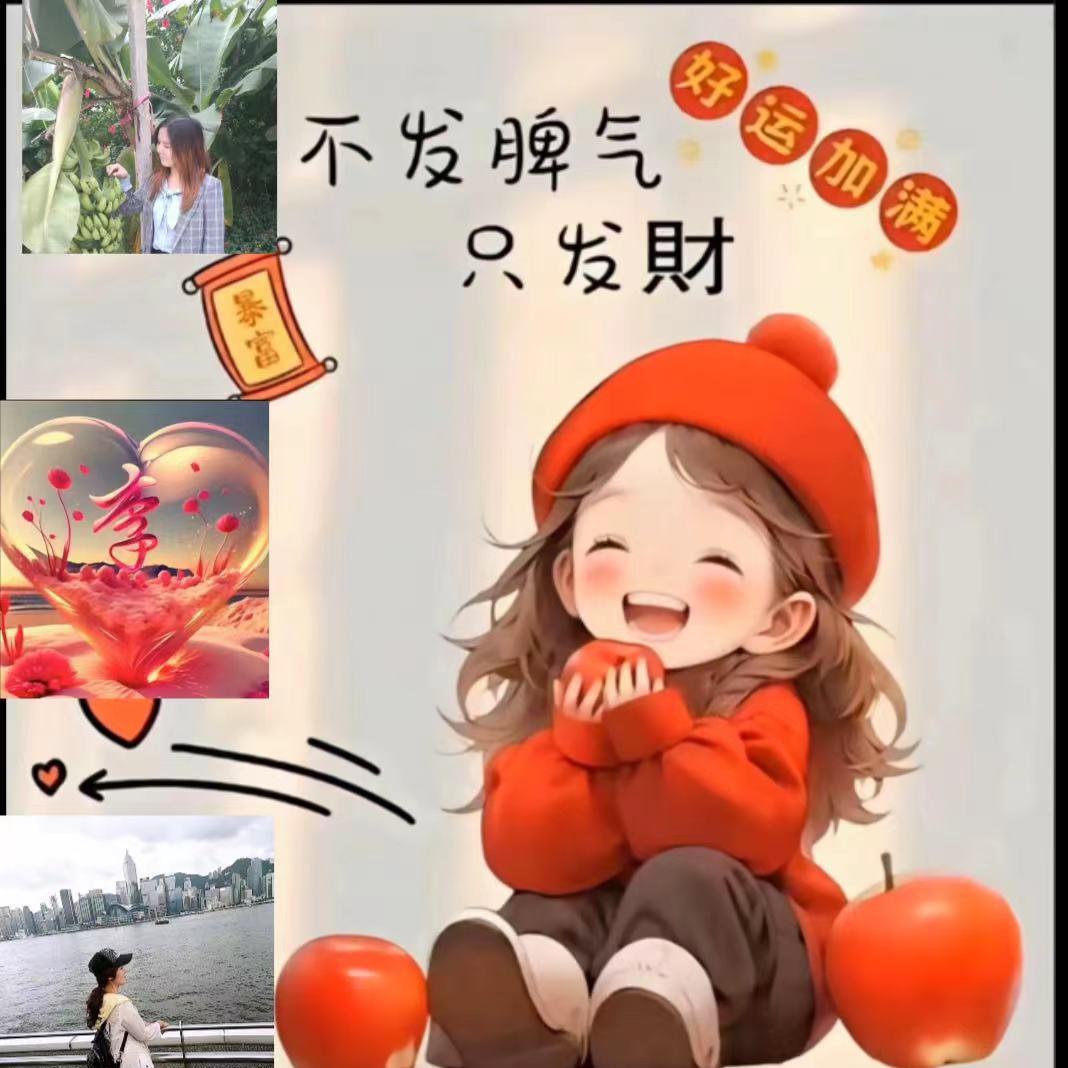 郴州丹儿
