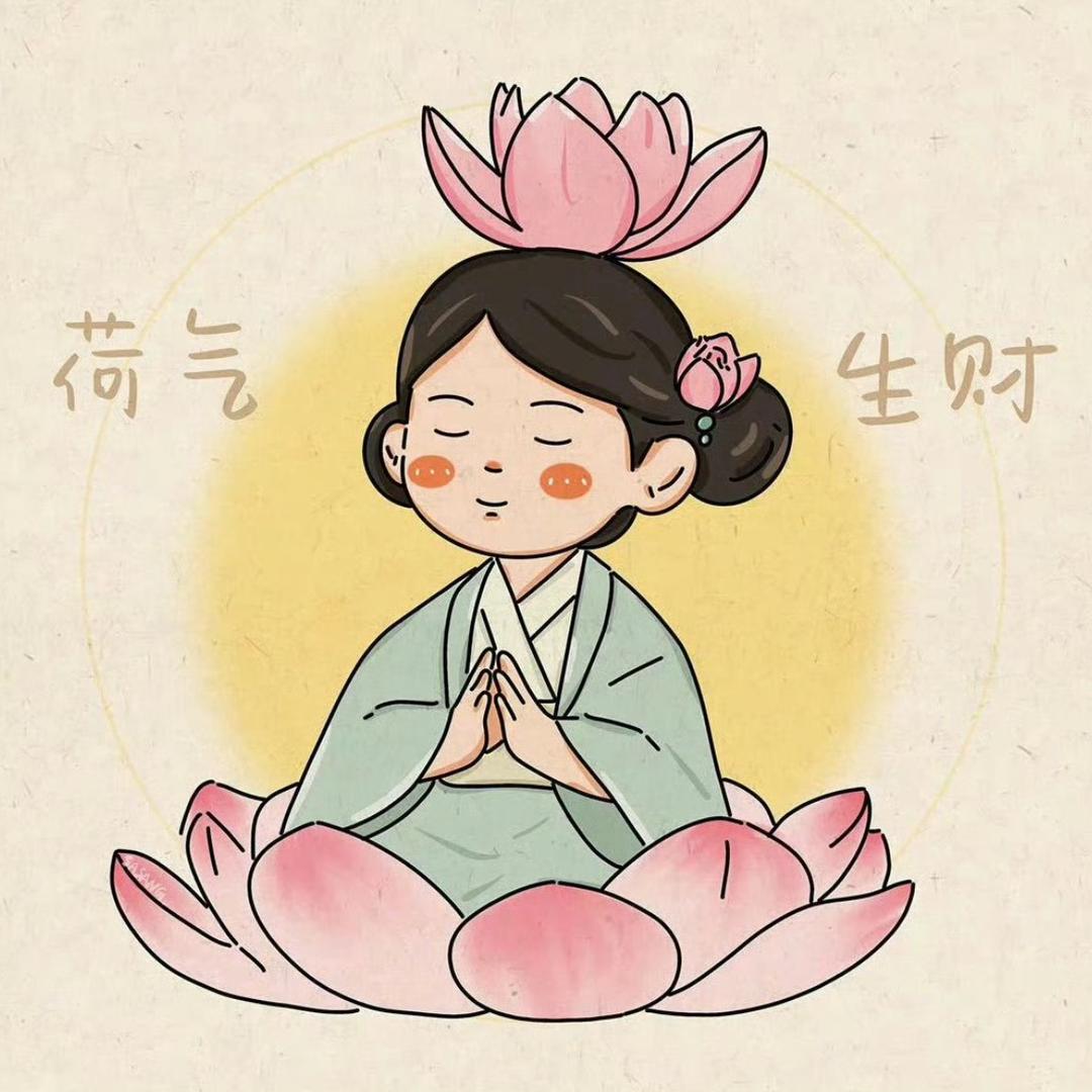 天宝泉宝