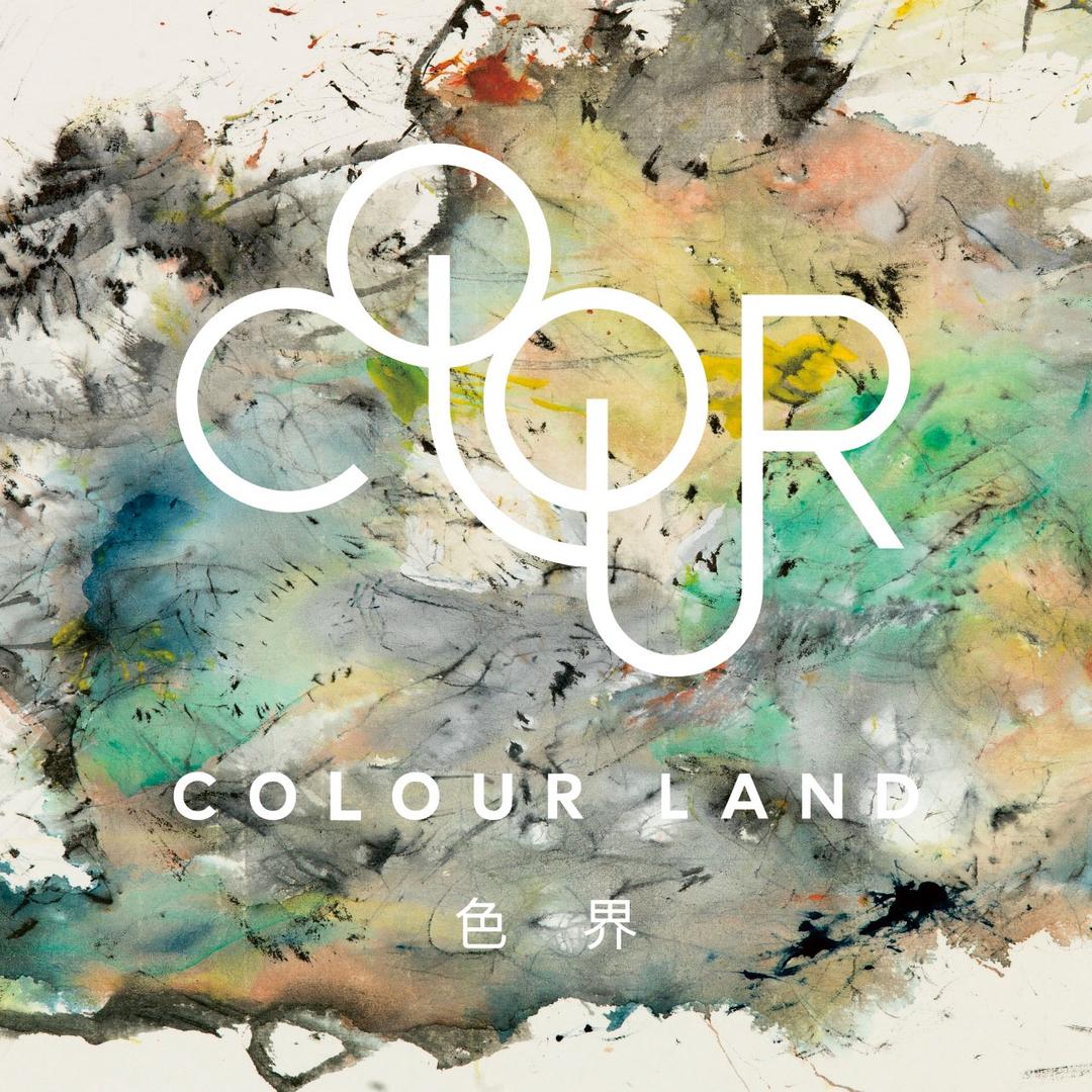 colour land 工厂家纺店