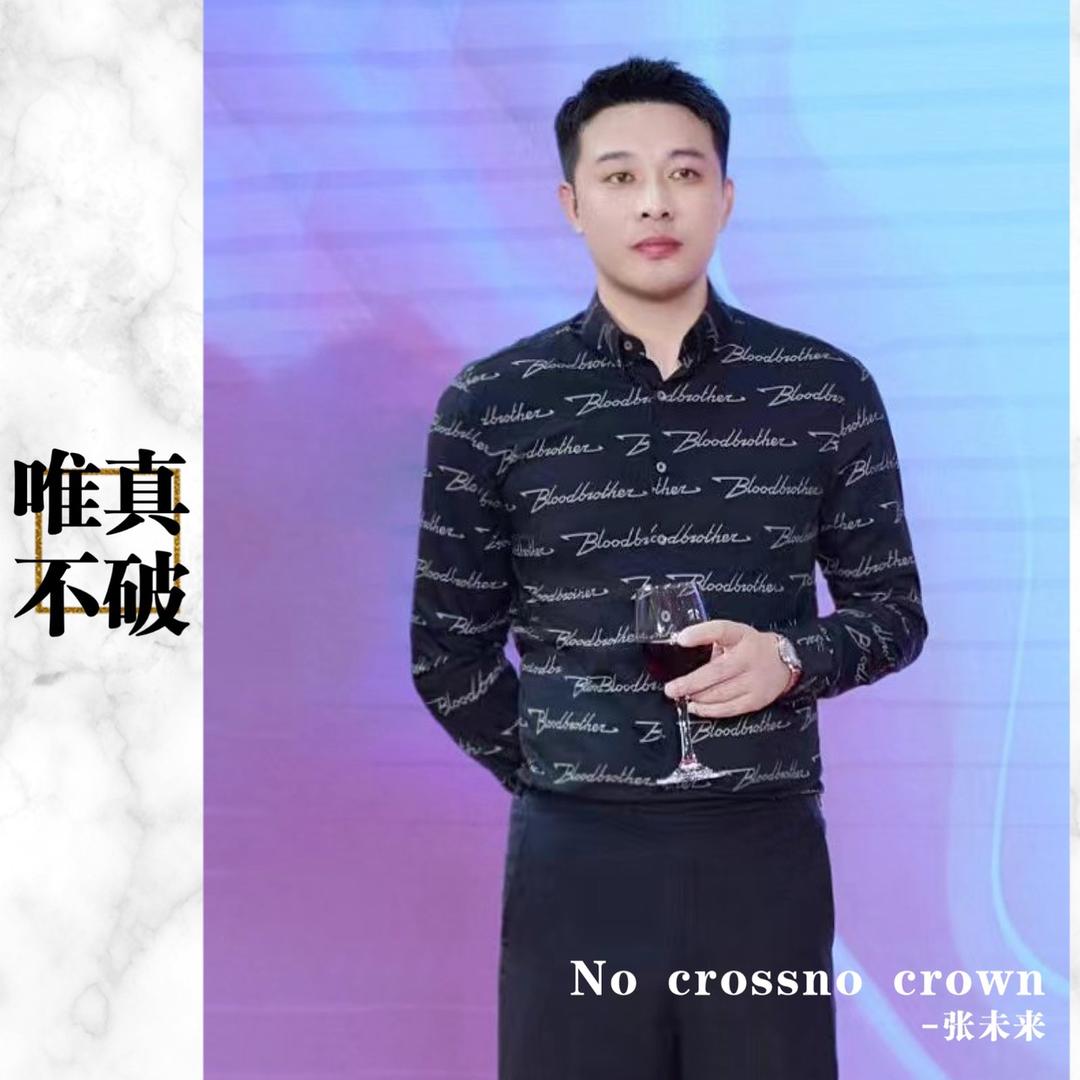 北京永恒·恒影影视传媒