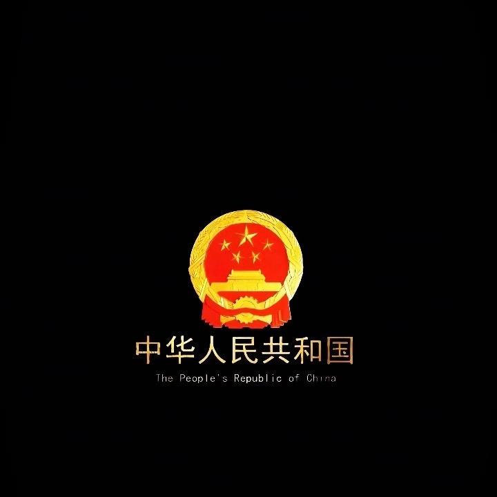 ~我很好