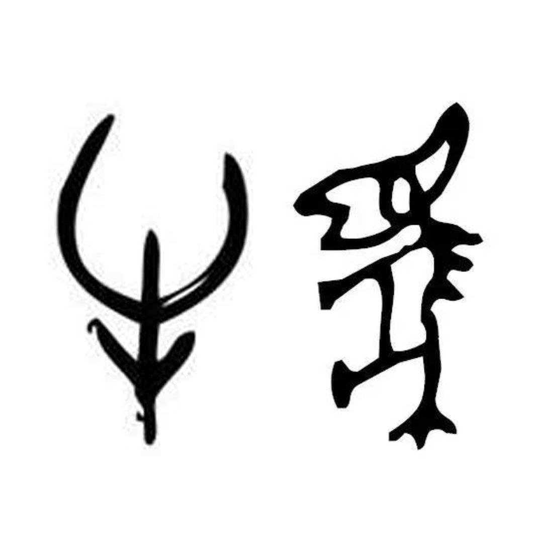 牛马的幻想