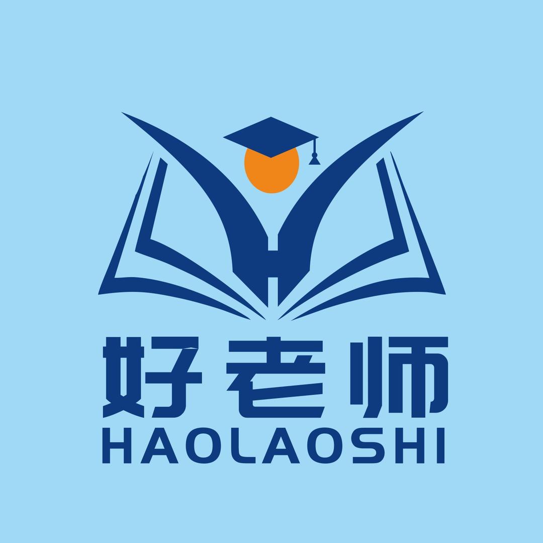 广元好老师托管中心