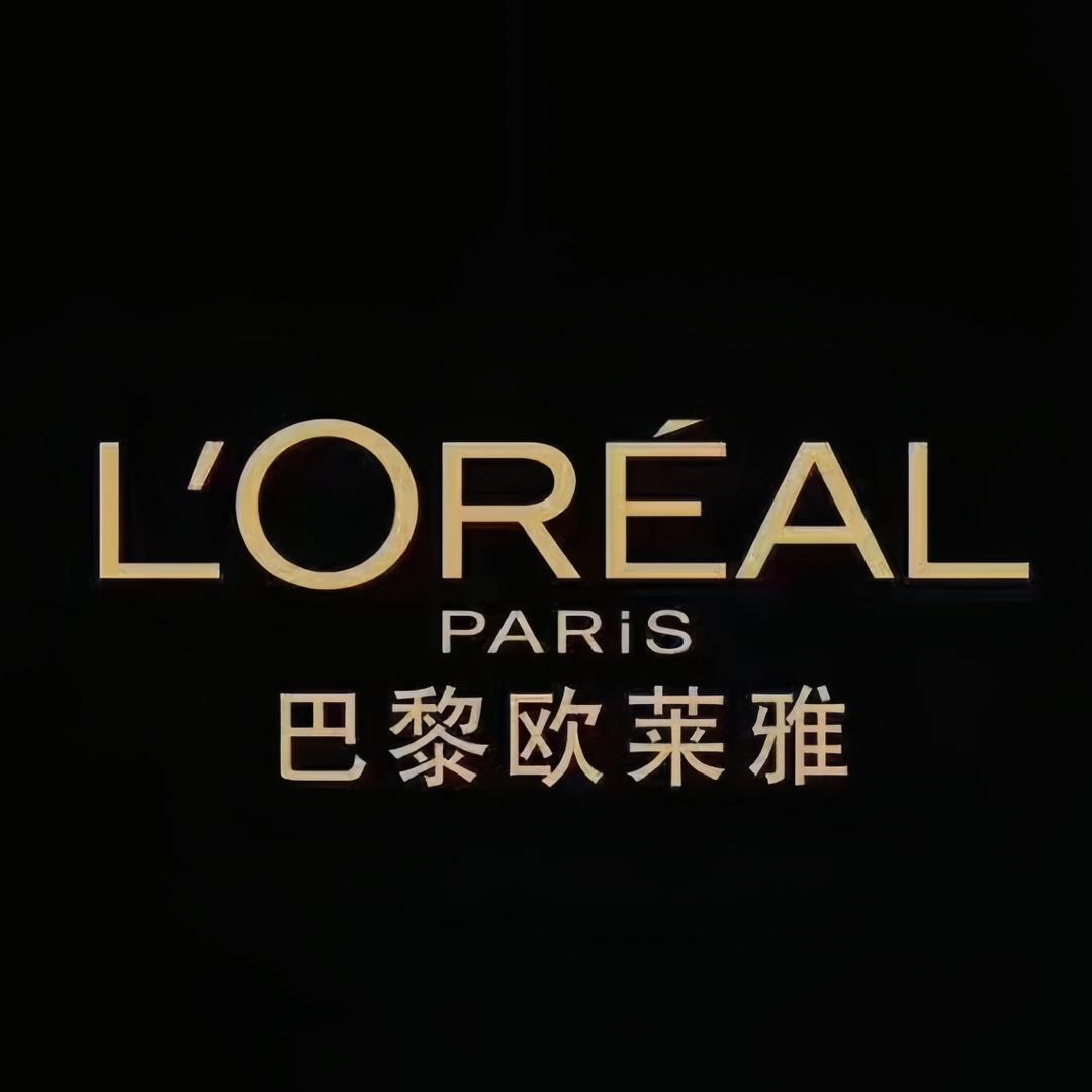 巴黎欧莱蕥丹尼斯线上专柜
