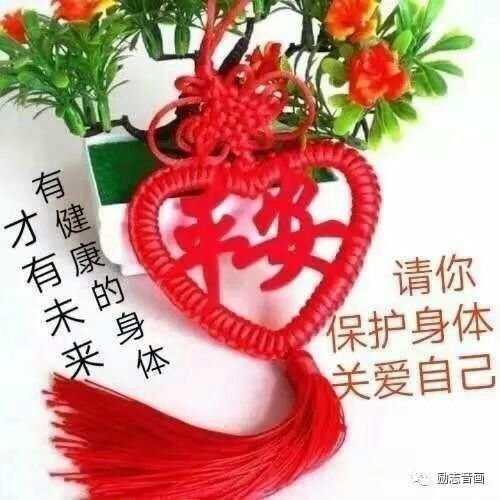 领悟