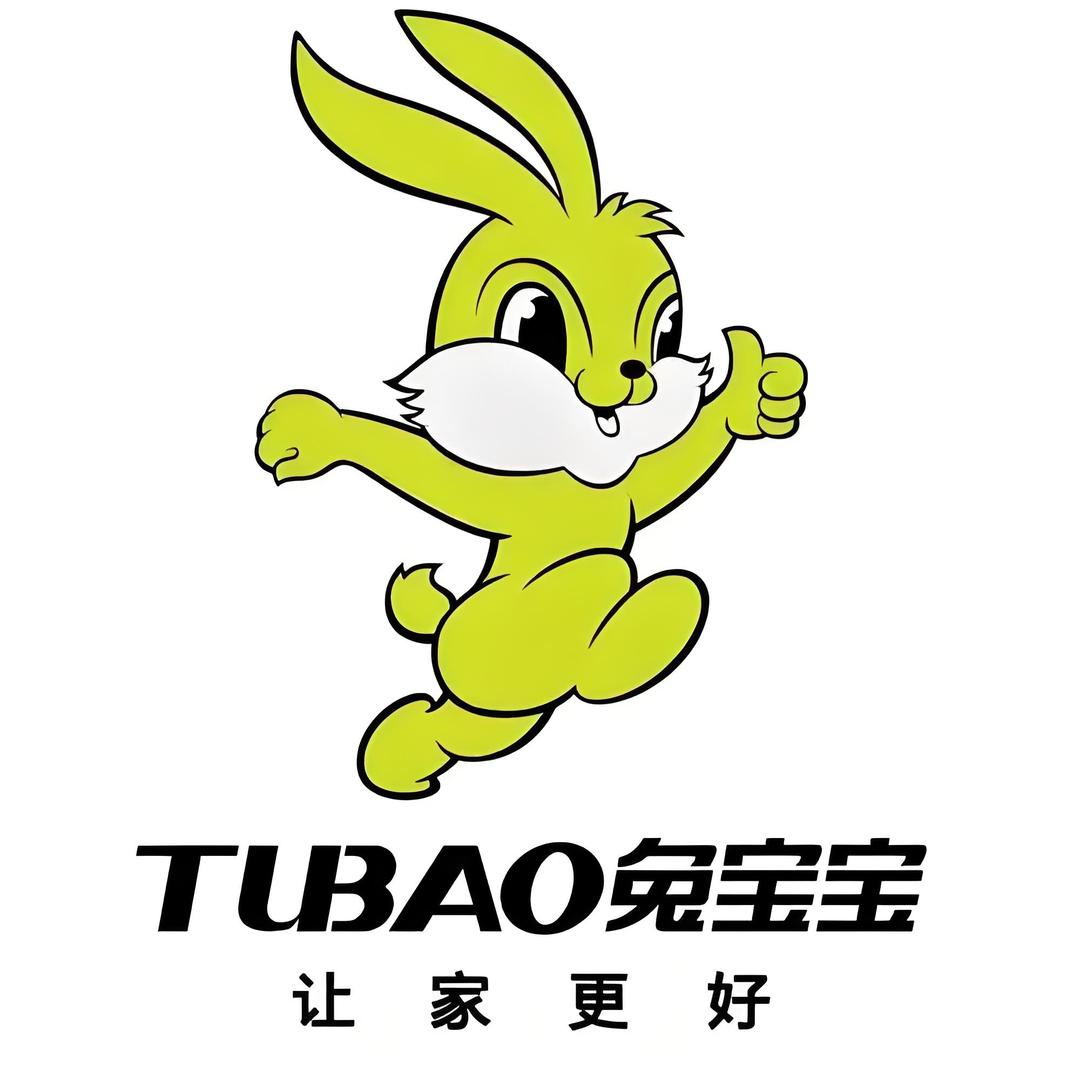 渝北玮姐 | 重庆兔宝宝全屋定制