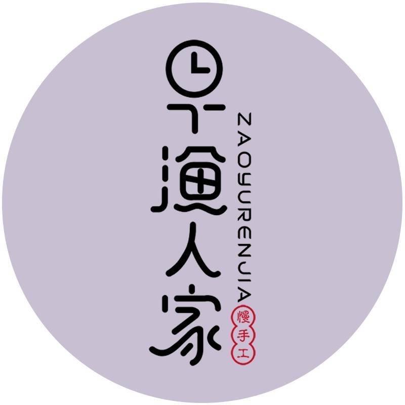 早渔人家湖北早渔人家电子商务有限公司火锅丸料专卖店