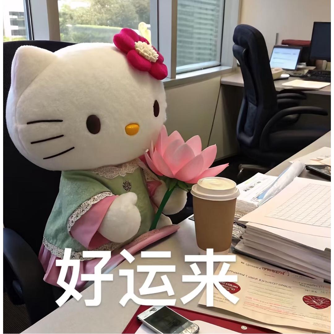 我想喝草莓牛奶🥛