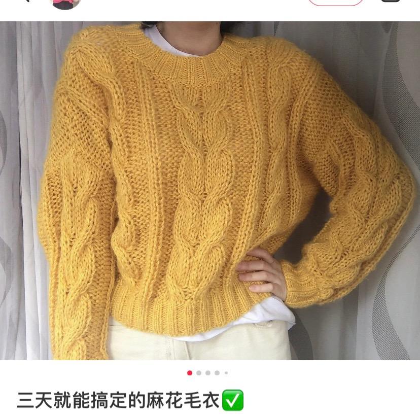 馨娅轩毛线