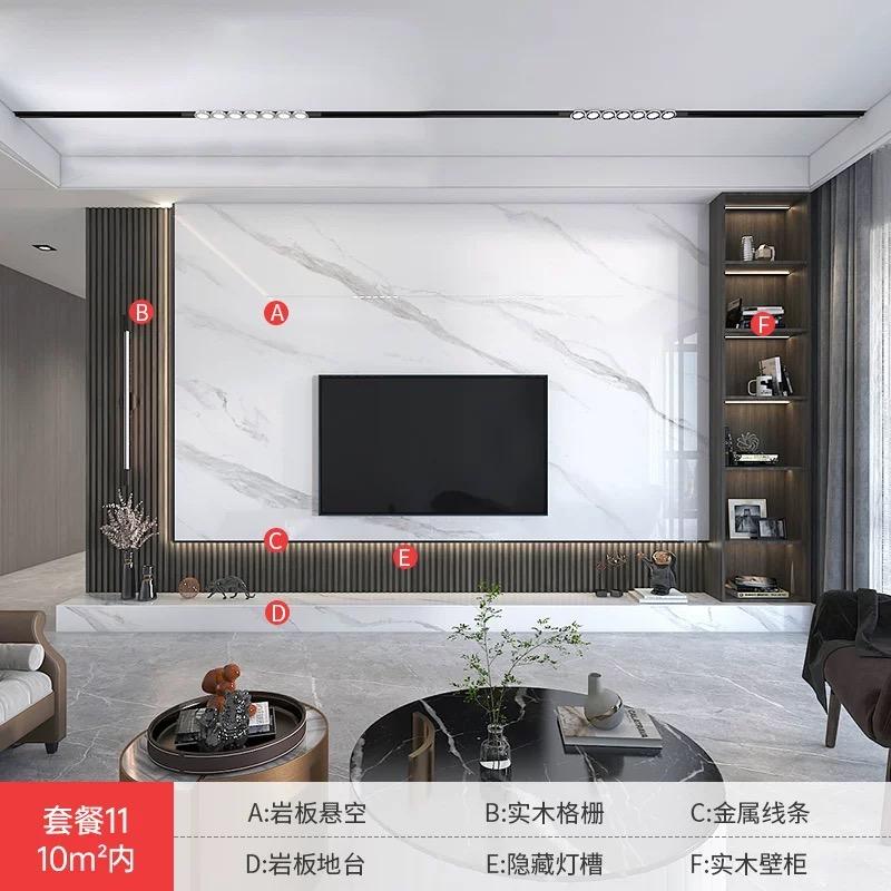 海南（鑫艺）岩板背景墙整装