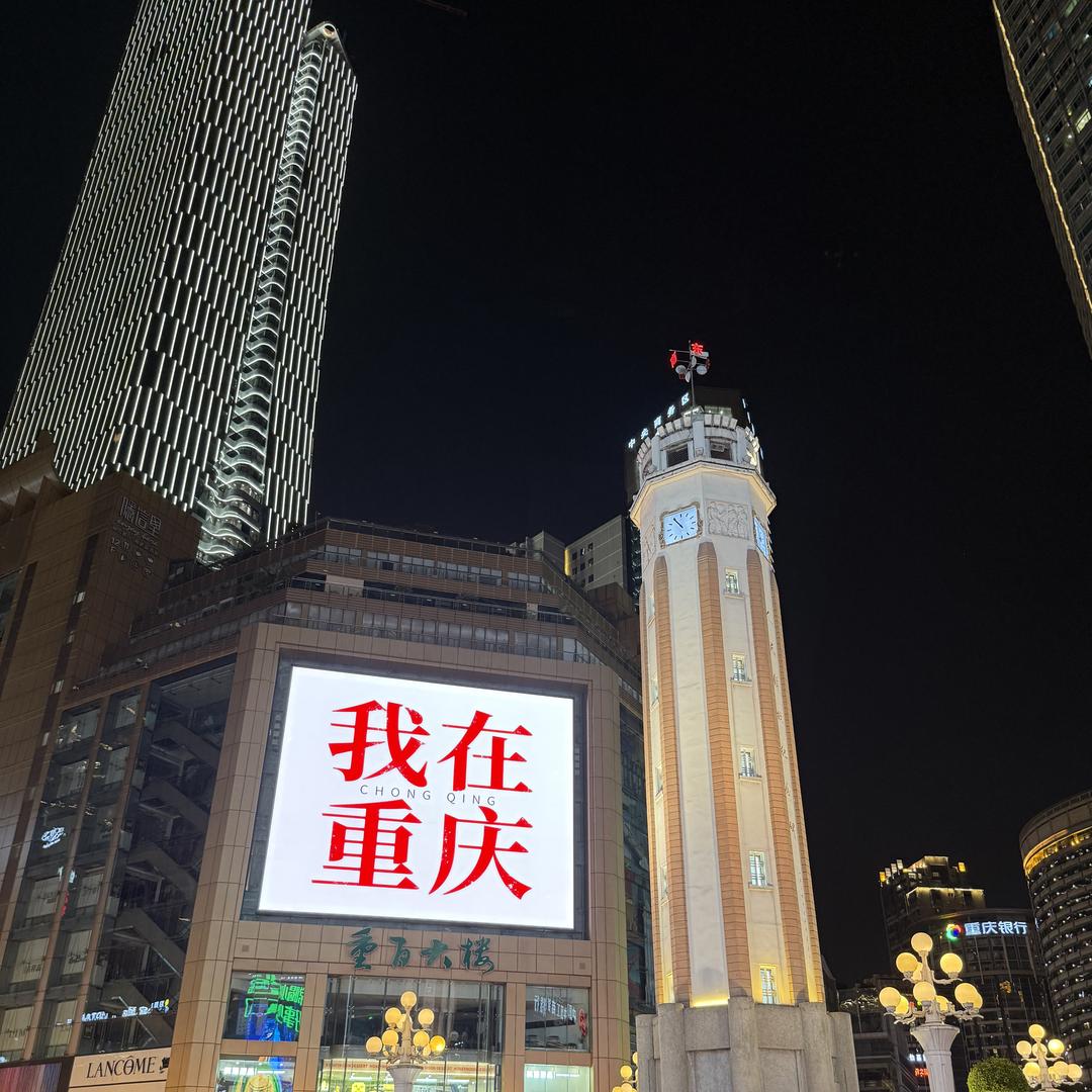 珠山区穆录餐饮店（个体工商户）