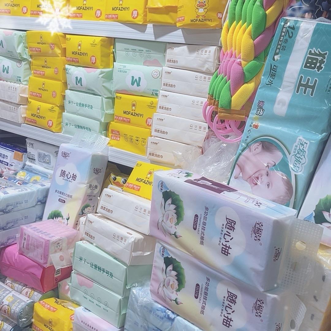 泽霖日用品公司