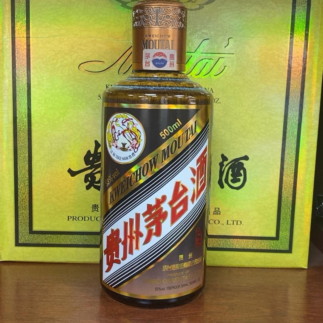 酒哥