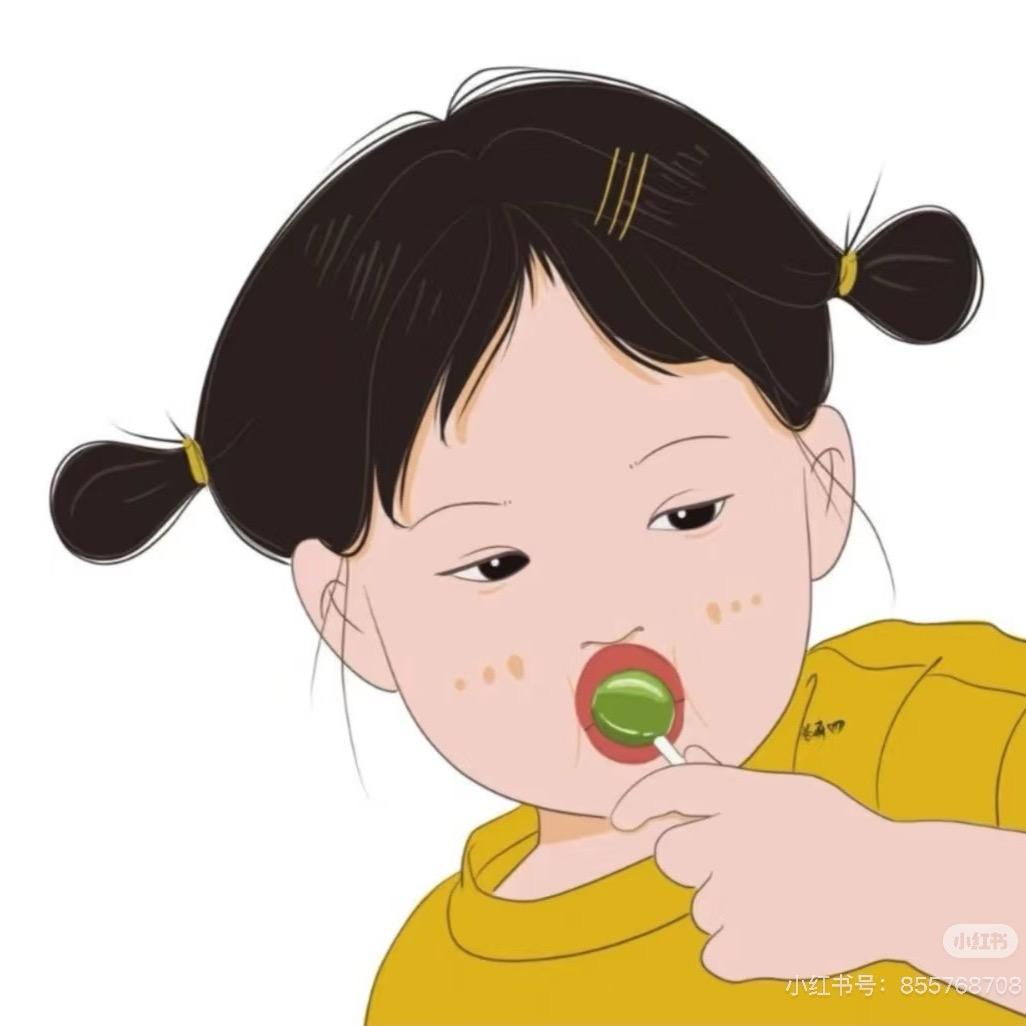 花花呀