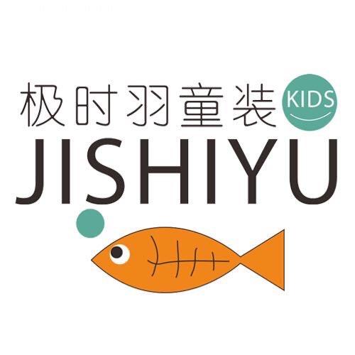极时羽童装
