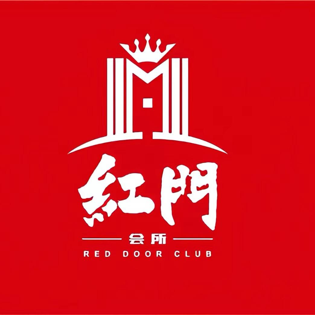 红门足道1