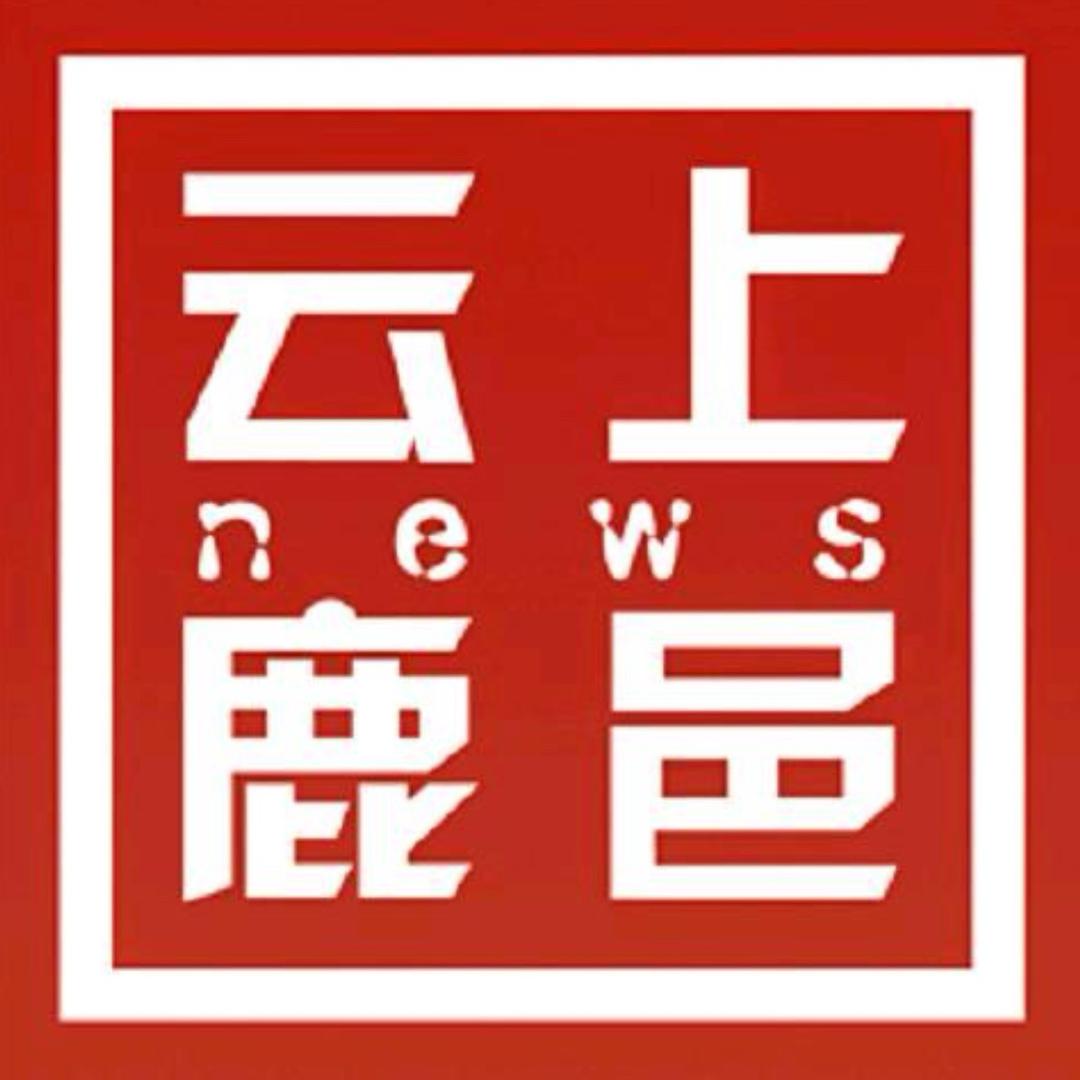 绿茵详解（鹿邑综合）