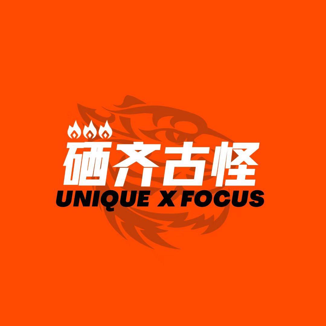 硒齐古怪舞团