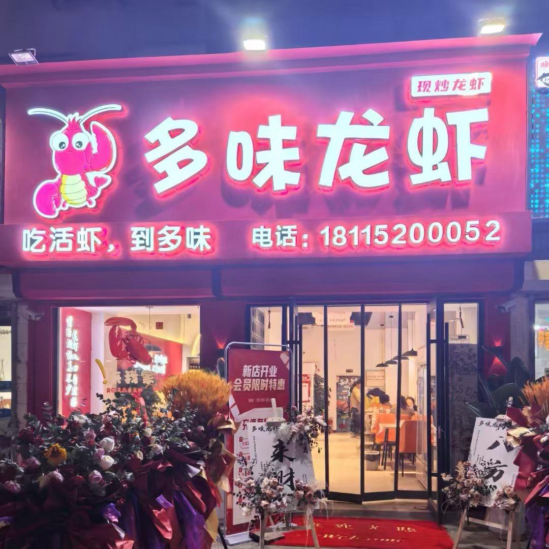 美洋洋