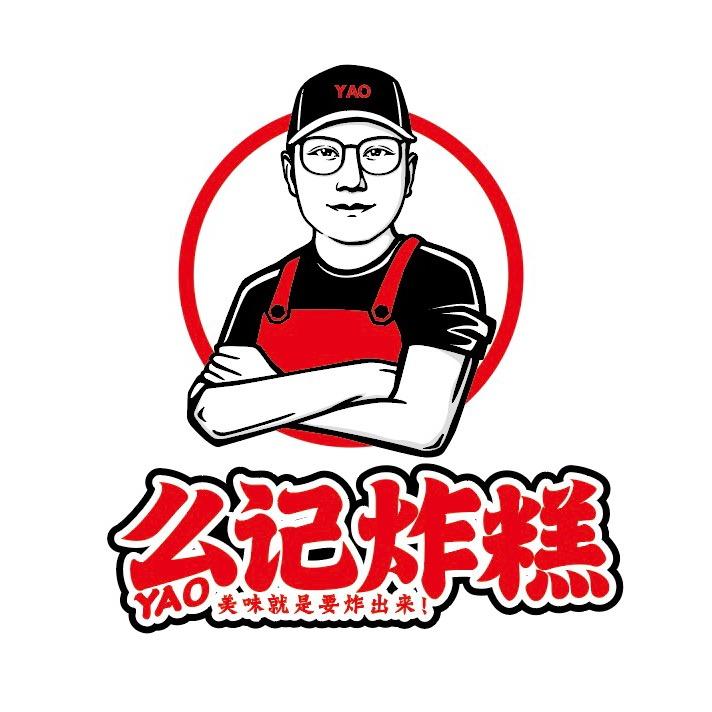 么记炸糕（中山门总店）