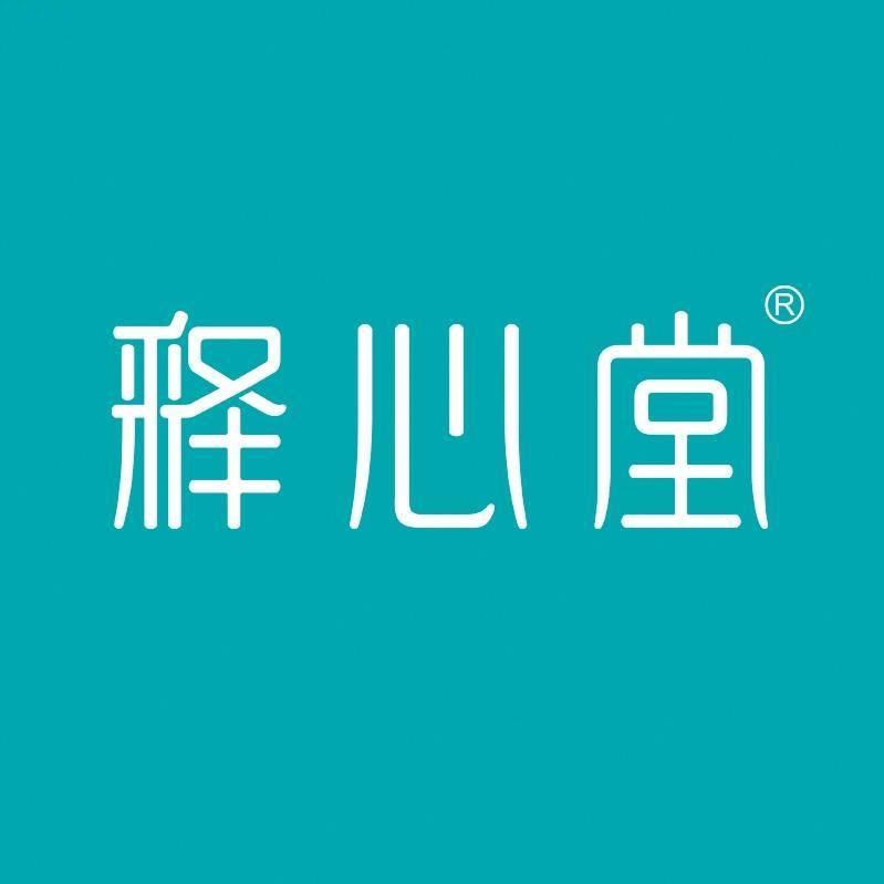 释心堂酒业