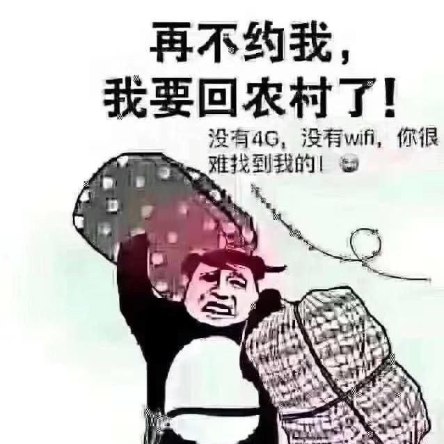 一个人挺好
