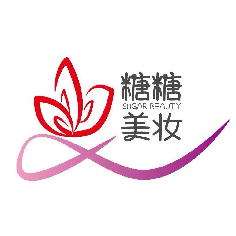 糖糖美妆集合站