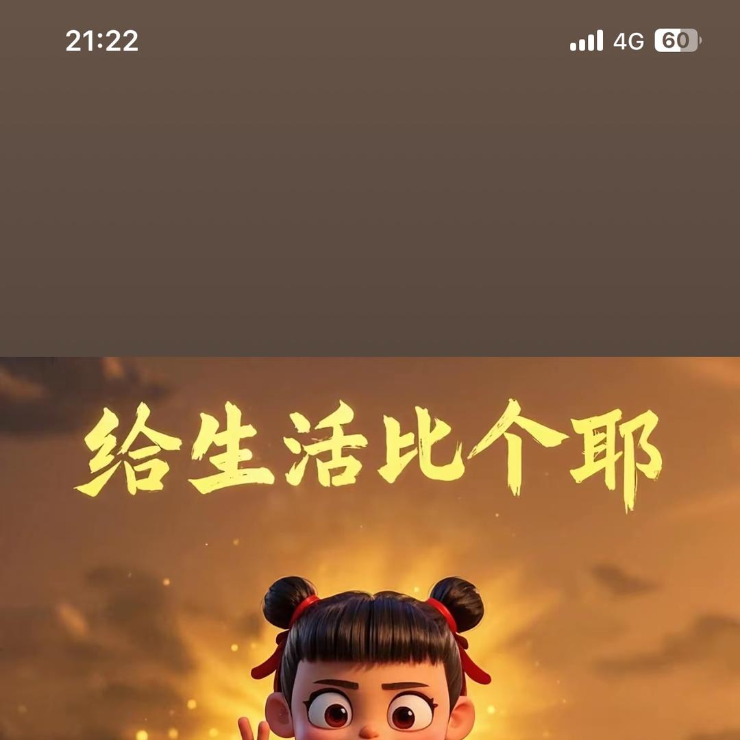 恵恵服饰穿搭