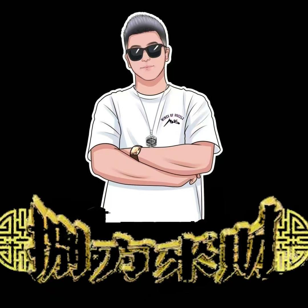 麦克雷烈性啤酒团队（胖虎）