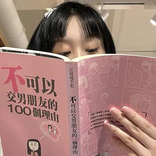 去冰三分甜甜甜