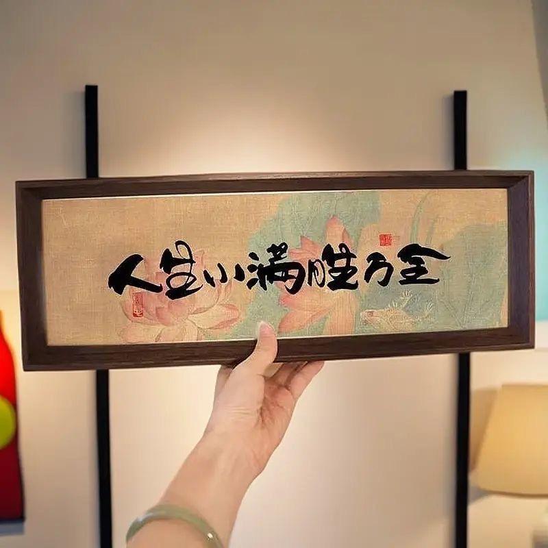 我叫李先生