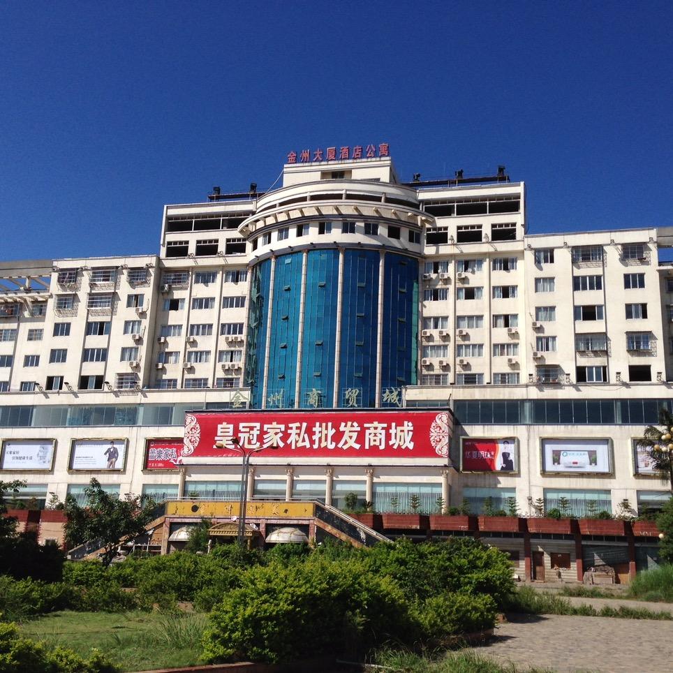 兴义皇冠家具电器商城（国庆优惠报名中）