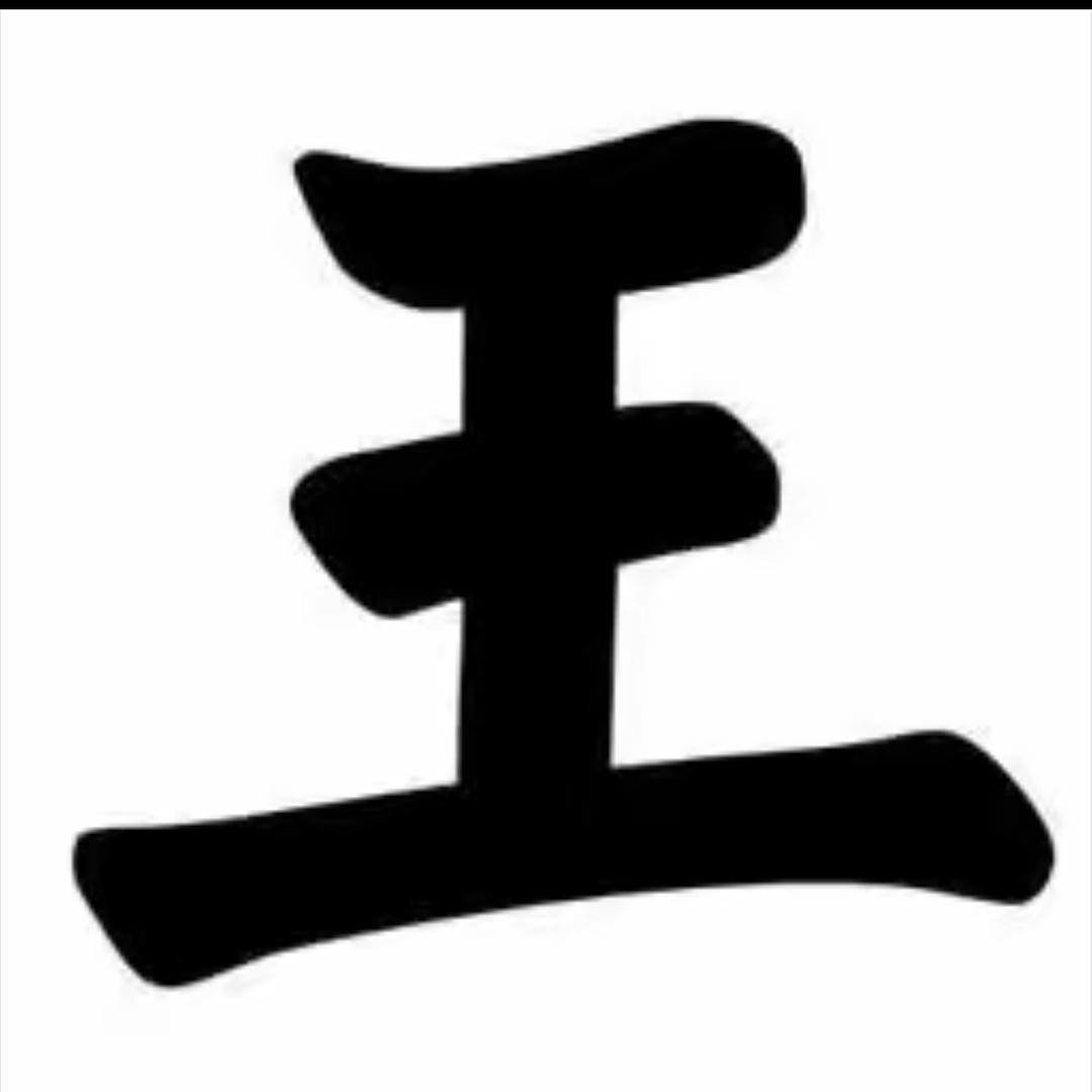 山里有间院：冷魔