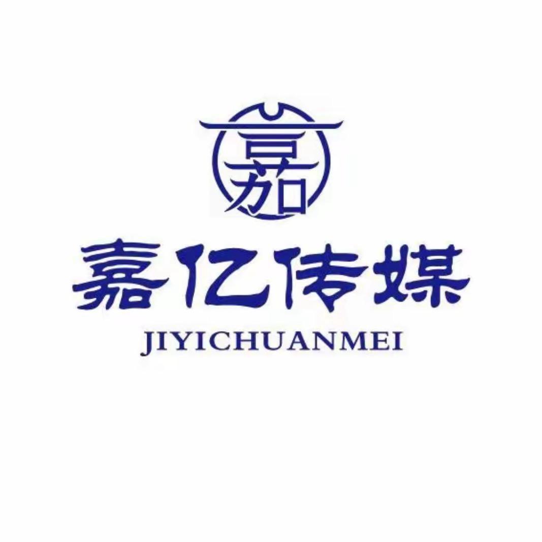 嘉亿传媒-杨朔
